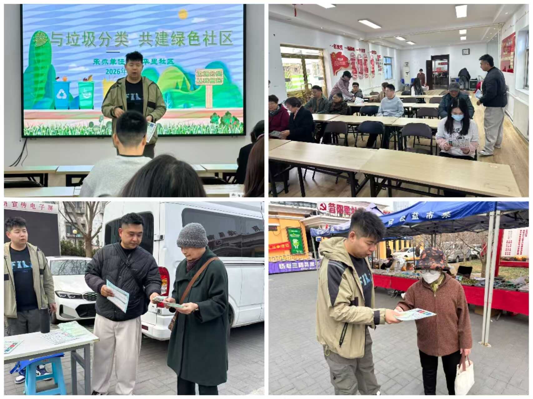 微信图片_20260330142416.jpg