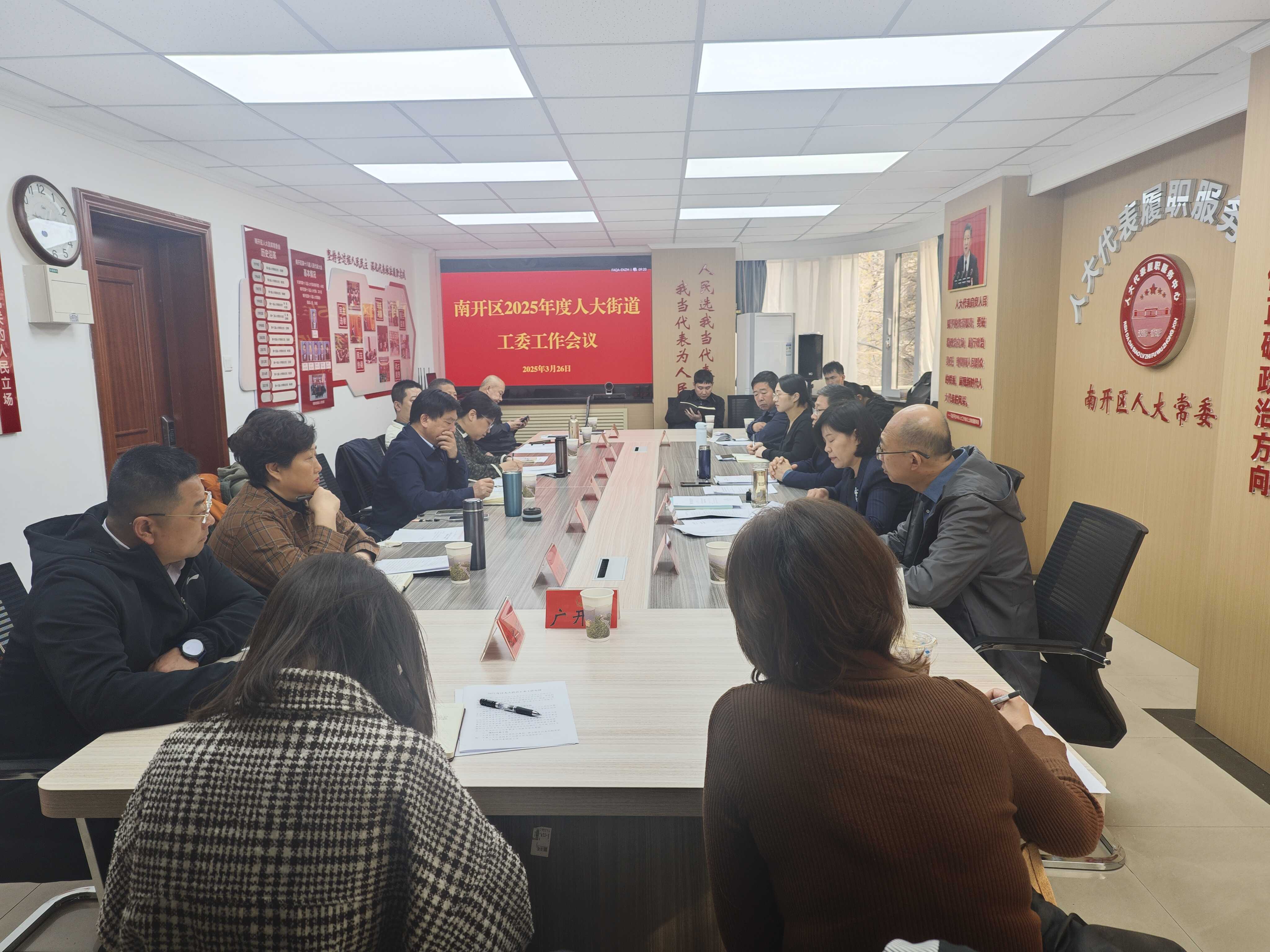 微信图片_20250326174036.jpg