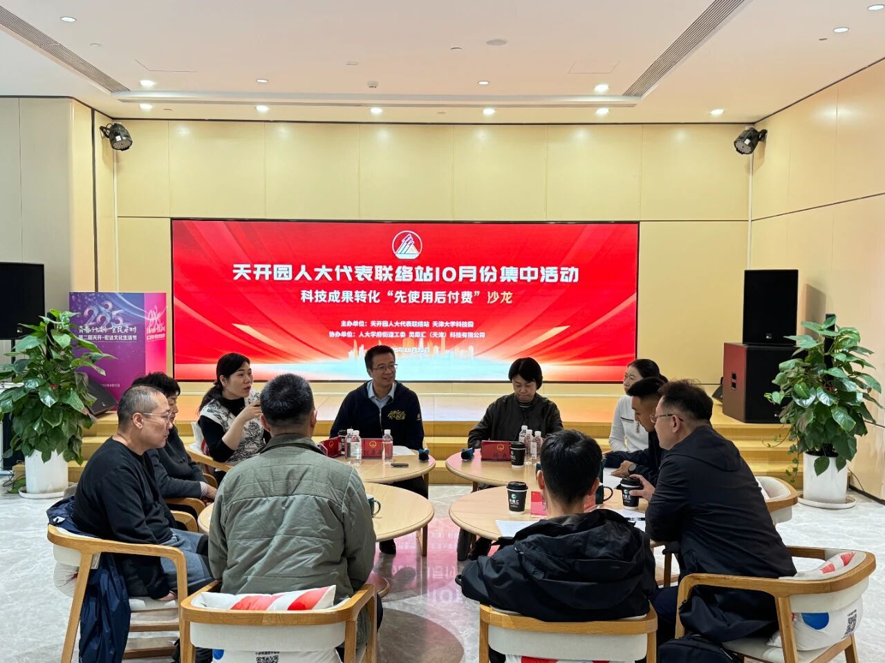 微信图片_2025-11-28_102241_865.jpg