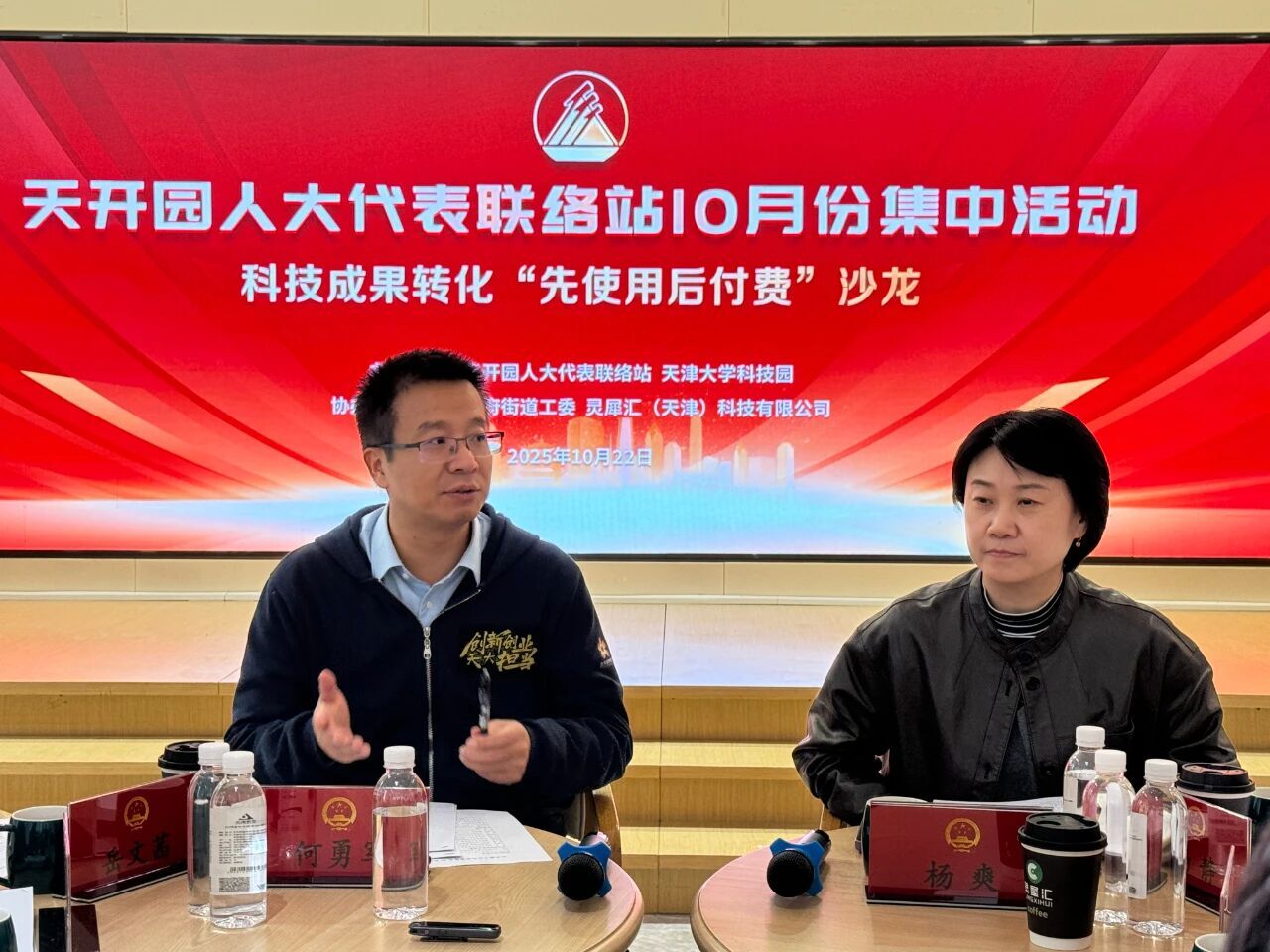 微信图片_2025-11-28_102248_767.jpg