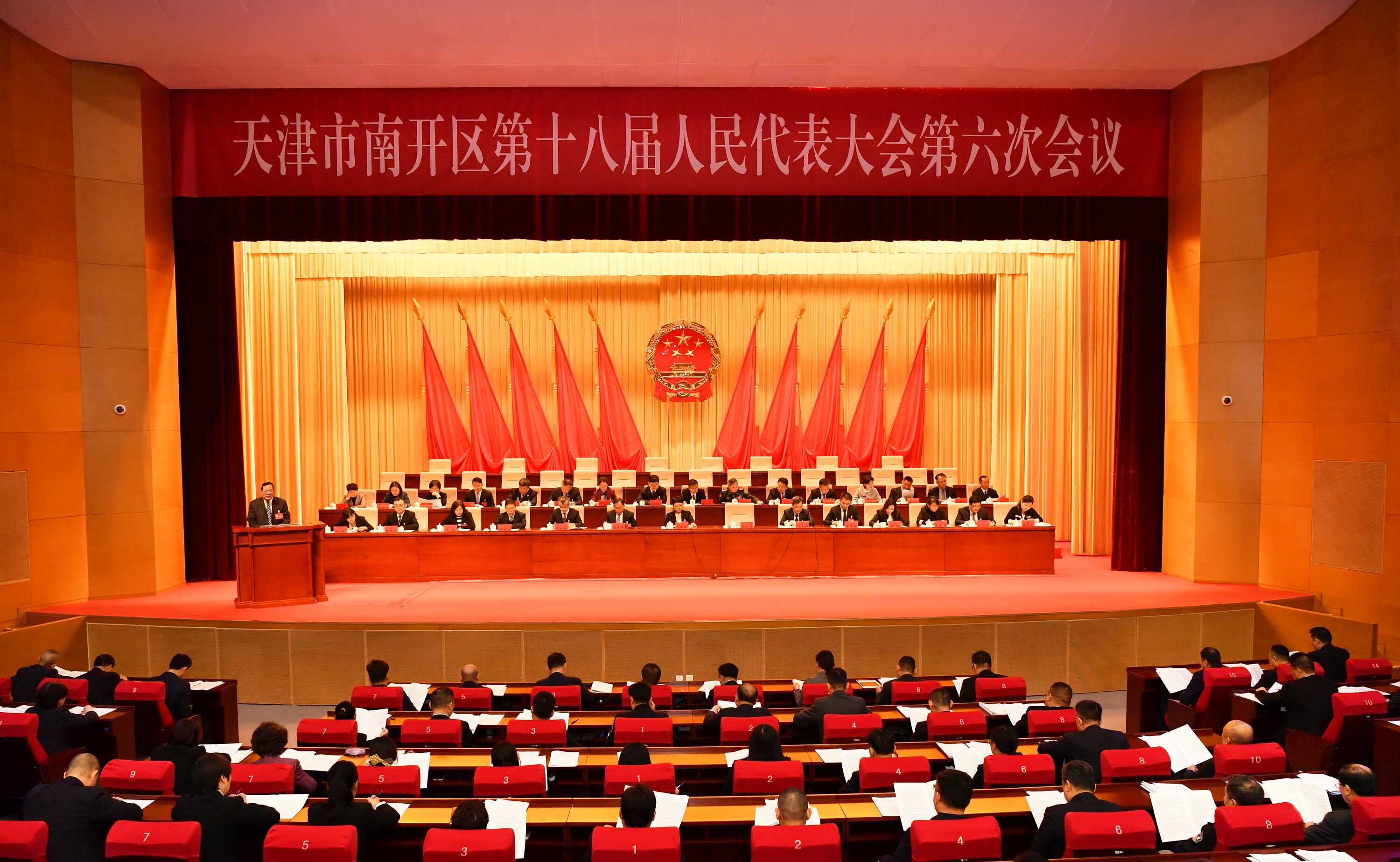 微信图片_20250109185118.png