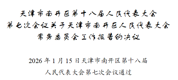 5-00611614720_d57784cd.png