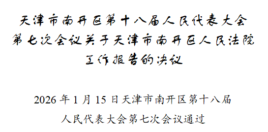 6-00611614719_fbc0c002.png