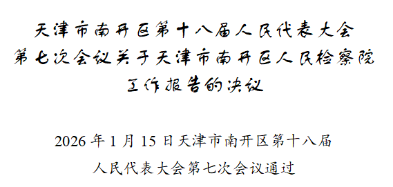 00611614721_3c3858aa.png