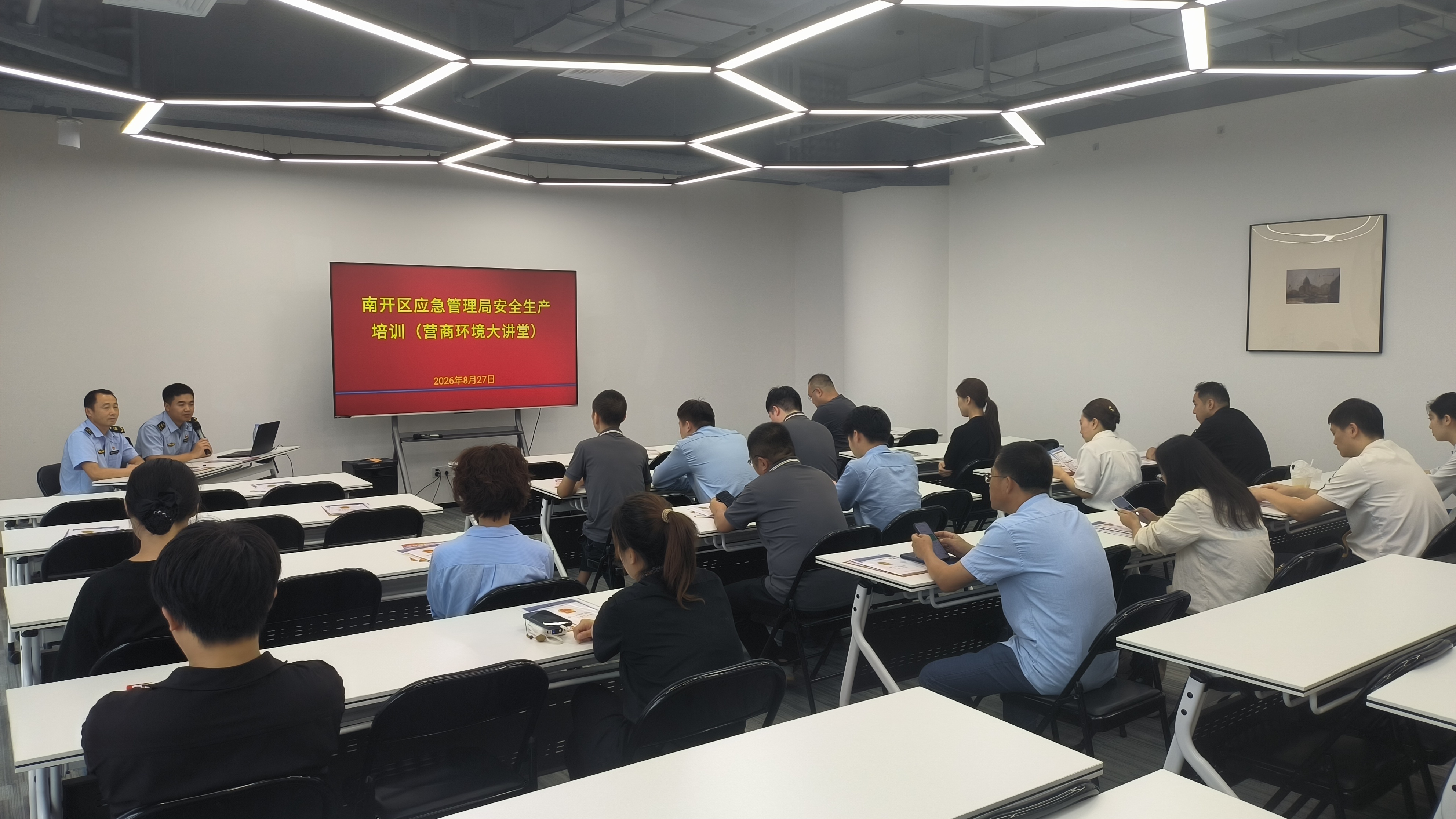 微信图片_20260828113653_1207_94.jpg