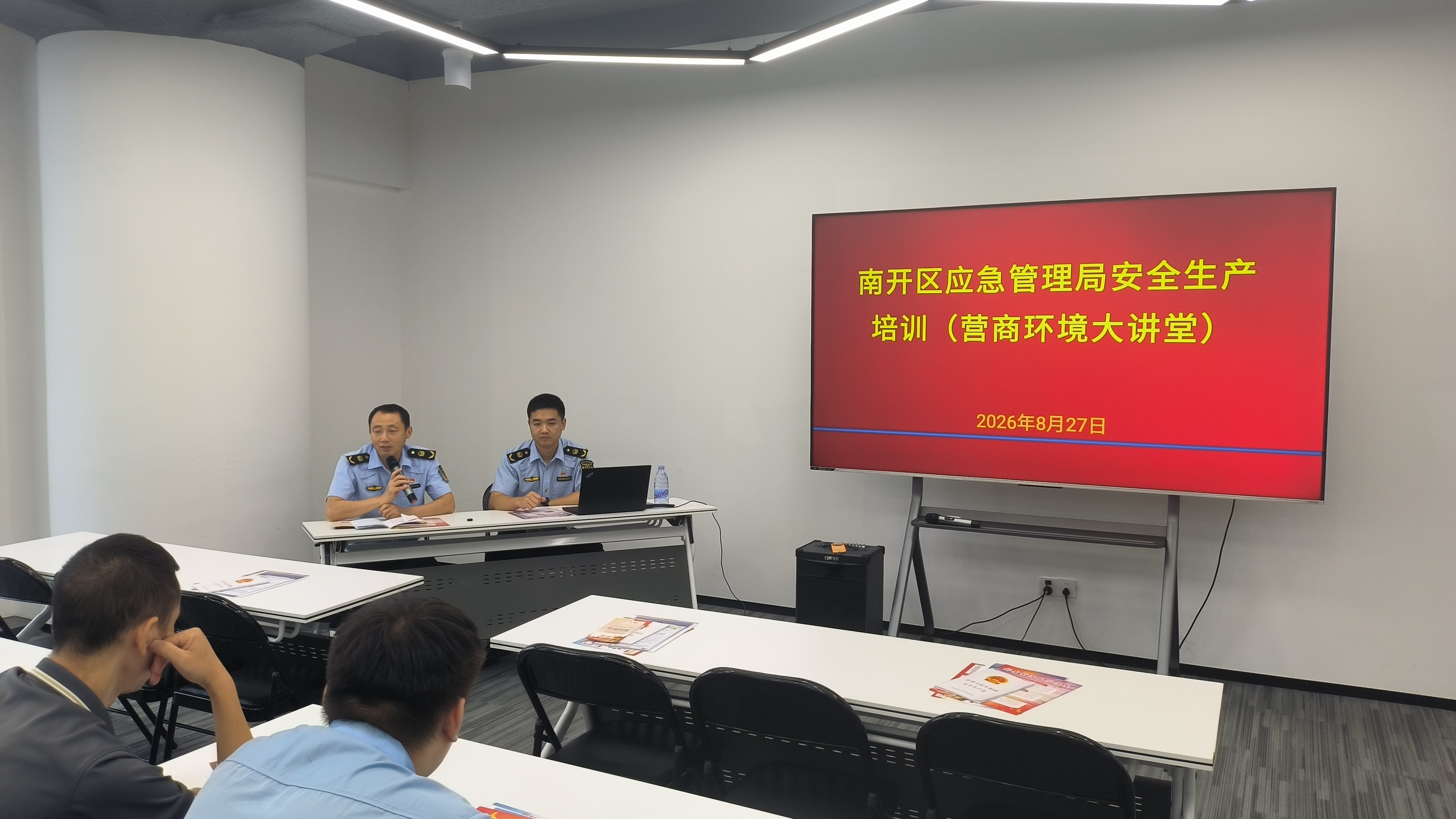 微信图片_20260828113656_1209_94.jpg