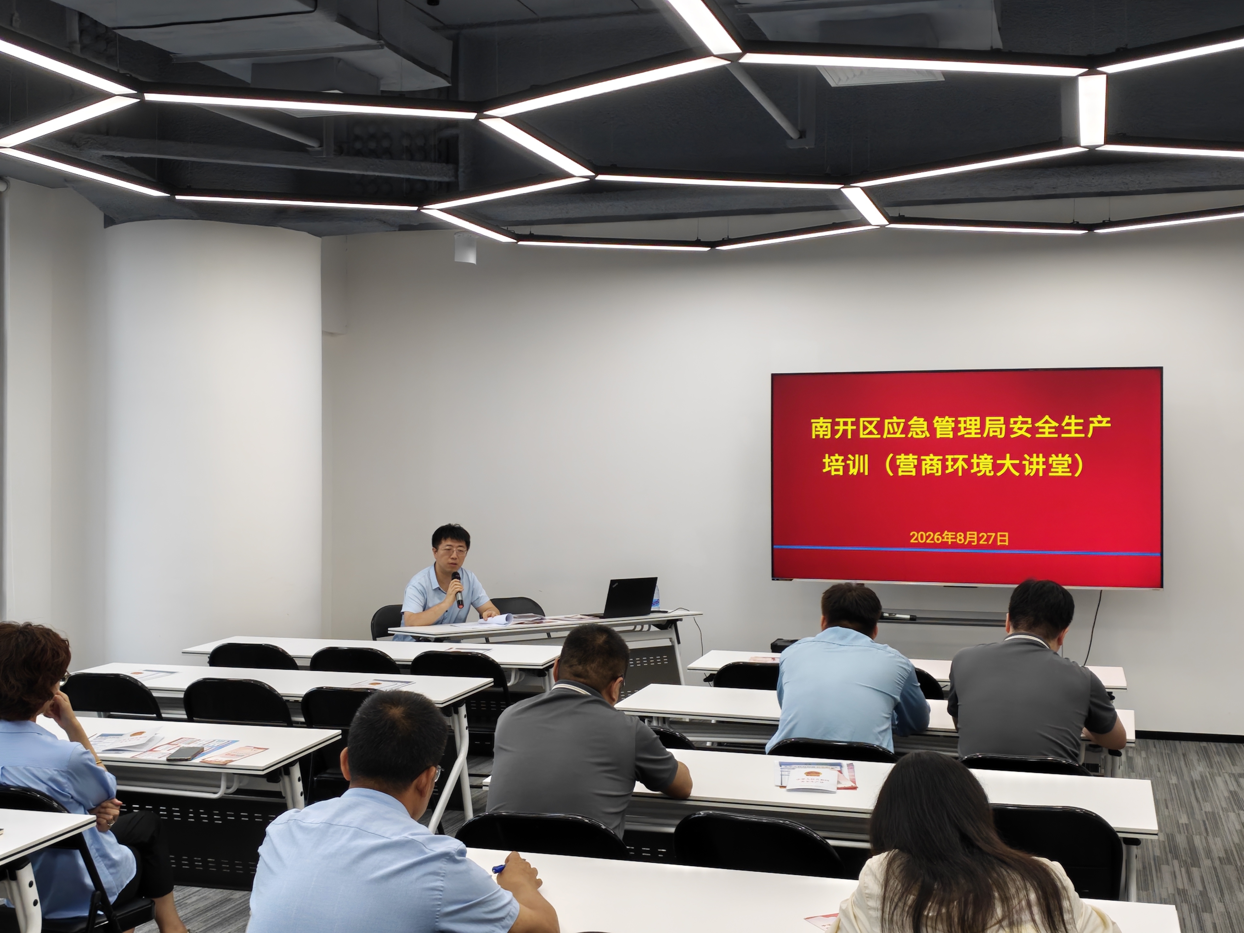 微信图片_20260828113658_1210_94.jpg
